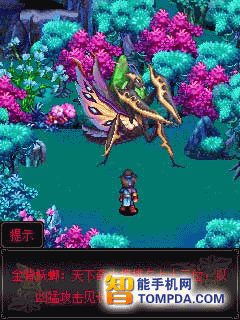 GAME PHÀM NHÂN TU TIÊN