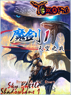 Game Sát Thủ Bầu Trời